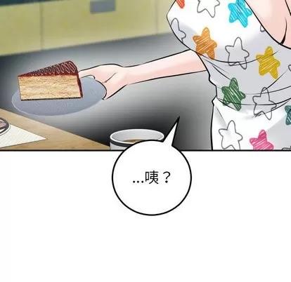 学姐的那些事 与学姐的那些事 | 第20章 第67页