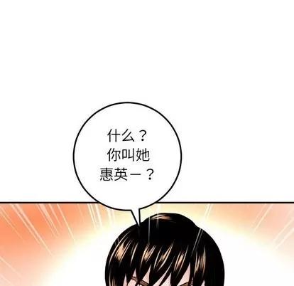 学姐的那些事 与学姐的那些事 | 第20章 第68页