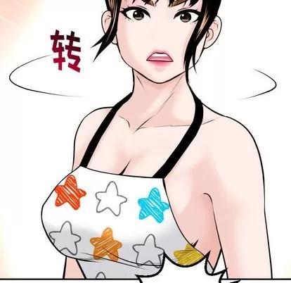 学姐的那些事 与学姐的那些事 | 第20章 第69页