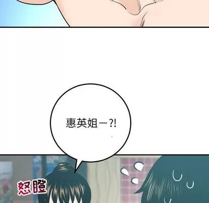 学姐的那些事 与学姐的那些事 | 第20章 第72页
