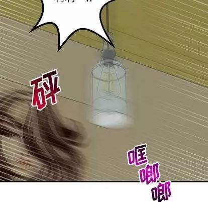 学姐的那些事 与学姐的那些事 | 第20章 第77页