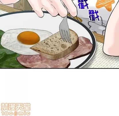 学姐的那些事 与学姐的那些事 | 第20章 第80页