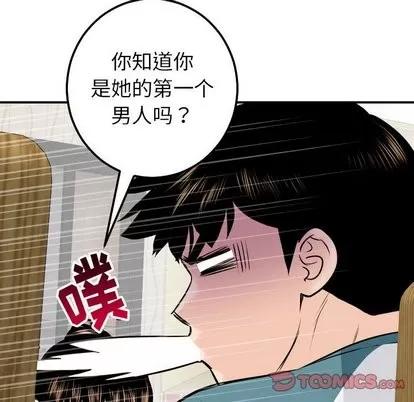 学姐的那些事 与学姐的那些事 | 第20章 第93页
