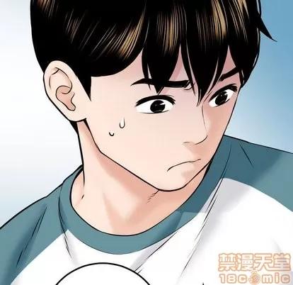 学姐的那些事 与学姐的那些事 | 第20章 第100页
