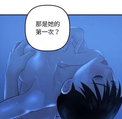 学姐的那些事 与学姐的那些事 | 第20章 第102页