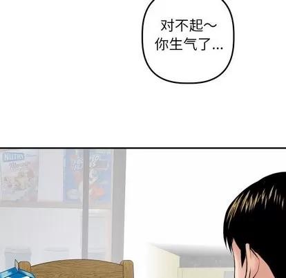 学姐的那些事 与学姐的那些事 | 第20章 第107页