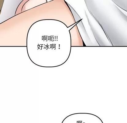 学姐的那些事 与学姐的那些事 | 第20章 第119页