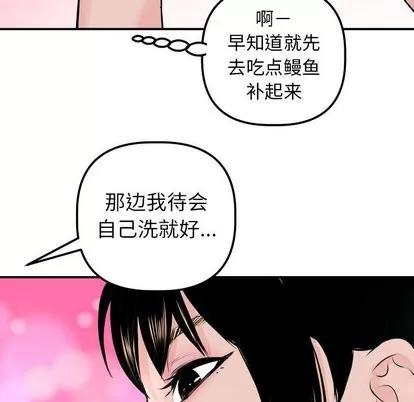 学姐的那些事 与学姐的那些事 | 第20章 第127页