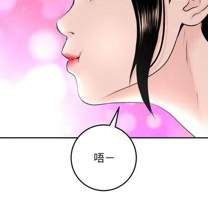 学姐的那些事 与学姐的那些事 | 第20章 第128页