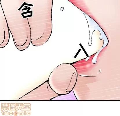 学姐的那些事 与学姐的那些事 | 第20章 第130页