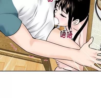 学姐的那些事 与学姐的那些事 | 第20章 第132页
