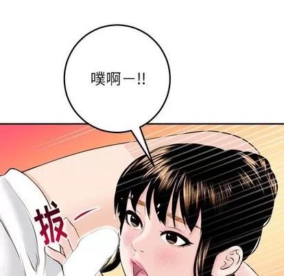 学姐的那些事 与学姐的那些事 | 第20章 第136页