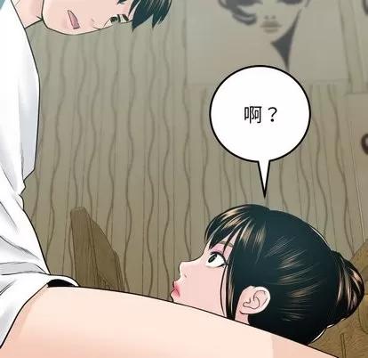 学姐的那些事 与学姐的那些事 | 第20章 第143页