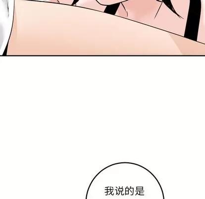 学姐的那些事 与学姐的那些事 | 第20章 第146页