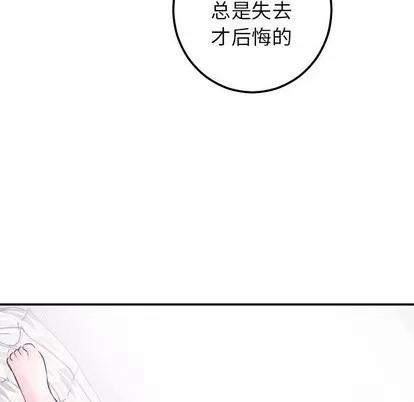 学姐的那些事 与学姐的那些事 | 第20章 第147页