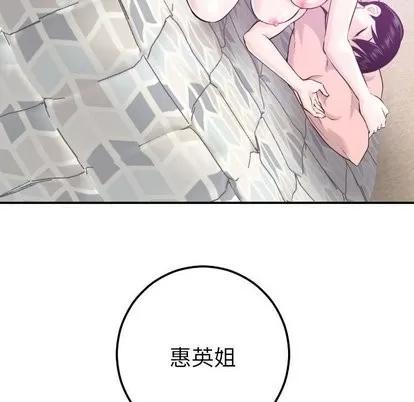 学姐的那些事 与学姐的那些事 | 第20章 第149页