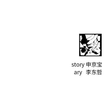 学姐的那些事 与学姐的那些事 | 第20章 第151页