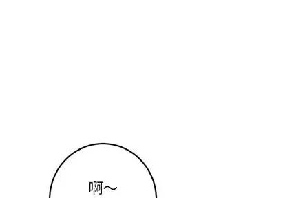 学姐的那些事 与学姐的那些事 | 第21章 第1页