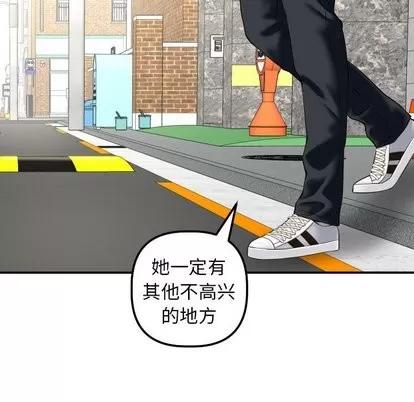 学姐的那些事 与学姐的那些事 | 第21章 第18页