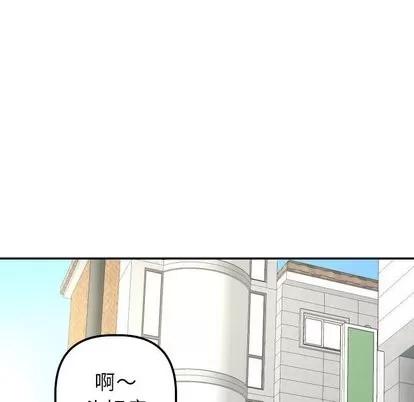 学姐的那些事 与学姐的那些事 | 第21章 第19页