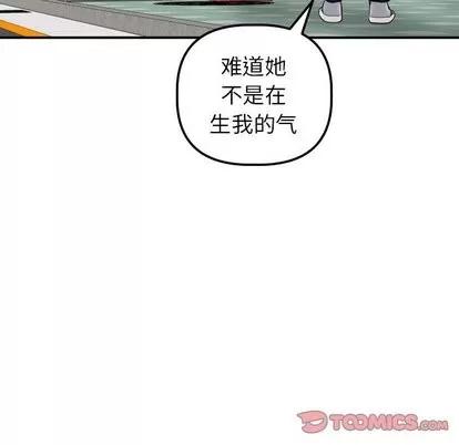 学姐的那些事 与学姐的那些事 | 第21章 第21页