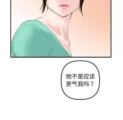 学姐的那些事 与学姐的那些事 | 第21章 第23页