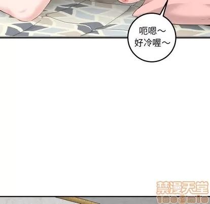 学姐的那些事 与学姐的那些事 | 第21章 第25页