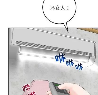 学姐的那些事 与学姐的那些事 | 第21章 第28页