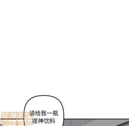 学姐的那些事 与学姐的那些事 | 第21章 第30页