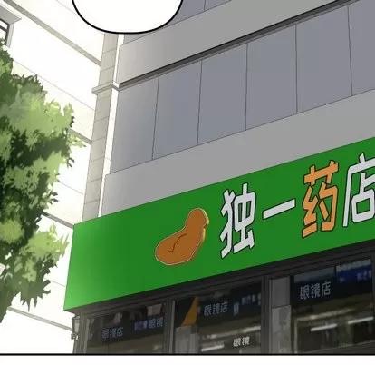 学姐的那些事 与学姐的那些事 | 第21章 第31页