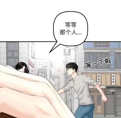 学姐的那些事 与学姐的那些事 | 第21章 第36页