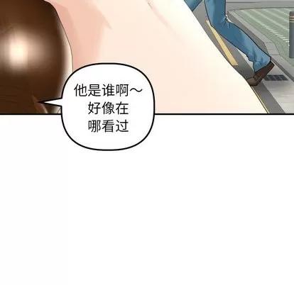 学姐的那些事 与学姐的那些事 | 第21章 第37页
