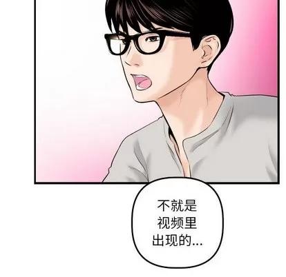 学姐的那些事 与学姐的那些事 | 第21章 第42页