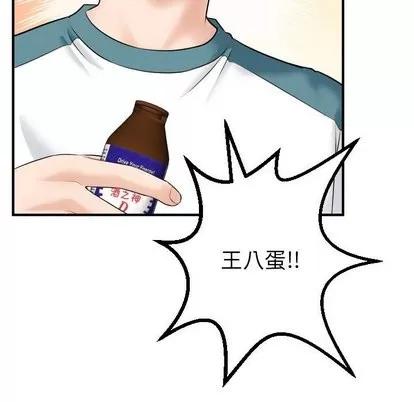学姐的那些事 与学姐的那些事 | 第21章 第44页
