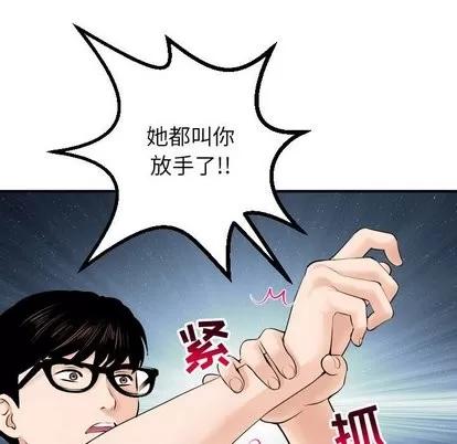 学姐的那些事 与学姐的那些事 | 第21章 第47页