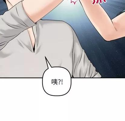 学姐的那些事 与学姐的那些事 | 第21章 第48页