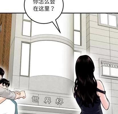 学姐的那些事 与学姐的那些事 | 第21章 第52页
