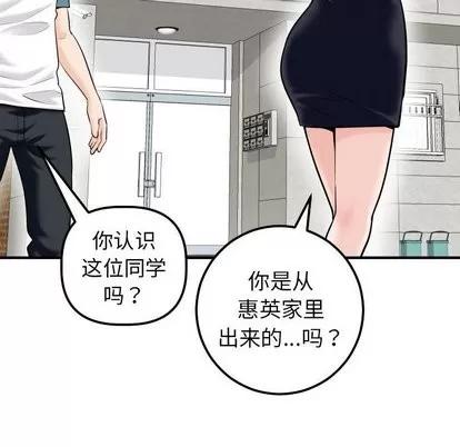 学姐的那些事 与学姐的那些事 | 第21章 第53页