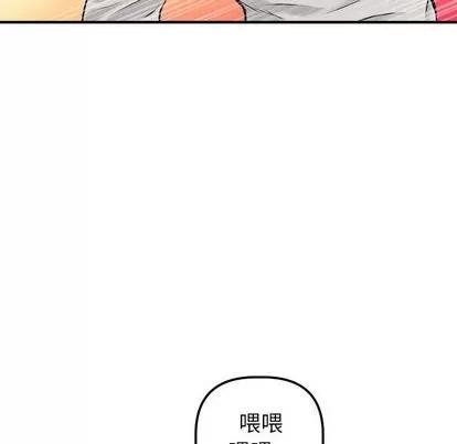 学姐的那些事 与学姐的那些事 | 第21章 第58页