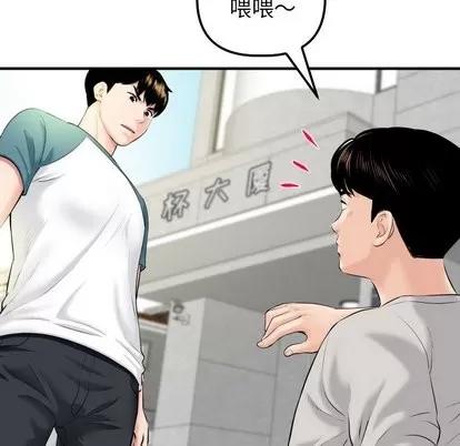 学姐的那些事 与学姐的那些事 | 第21章 第59页