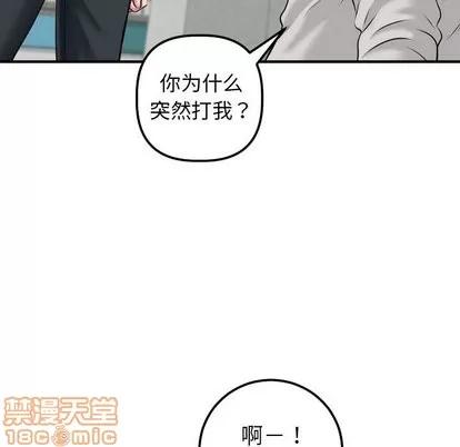 学姐的那些事 与学姐的那些事 | 第21章 第60页