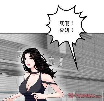 学姐的那些事 与学姐的那些事 | 第21章 第63页
