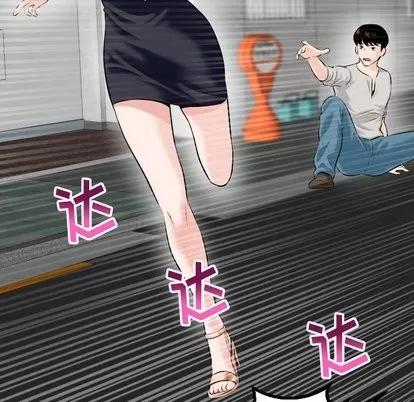 学姐的那些事 与学姐的那些事 | 第21章 第64页