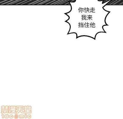 学姐的那些事 与学姐的那些事 | 第21章 第65页
