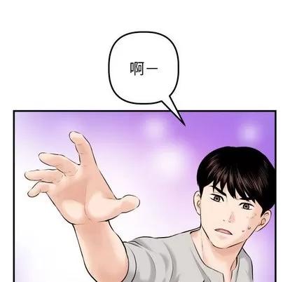 学姐的那些事 与学姐的那些事 | 第21章 第66页