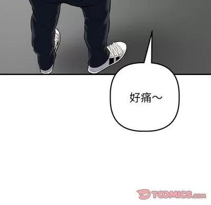 学姐的那些事 与学姐的那些事 | 第21章 第69页