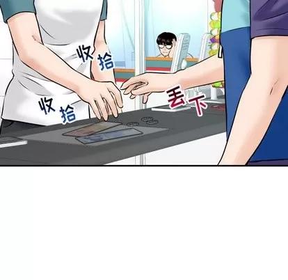 学姐的那些事 与学姐的那些事 | 第21章 第74页