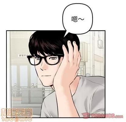 学姐的那些事 与学姐的那些事 | 第21章 第75页