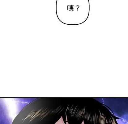 学姐的那些事 与学姐的那些事 | 第21章 第96页