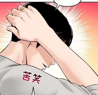 学姐的那些事 与学姐的那些事 | 第21章 第101页
